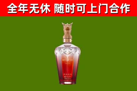 惠城区烟酒回收皇家剑南春龙年.jpg