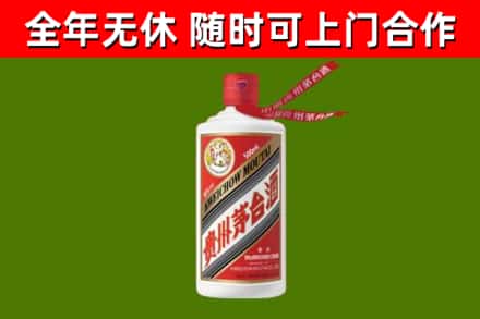 惠城区烟酒回收飞天茅台酒.jpg