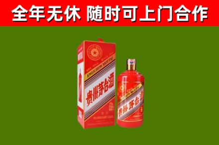 惠城区烟酒回收生肖茅台酒瓶.jpg