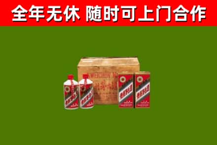 惠城区烟酒回收80年代茅台酒.jpg