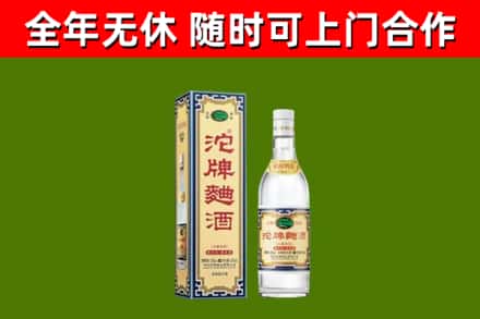 惠城区烟酒回收80沱牌曲酒2.jpg