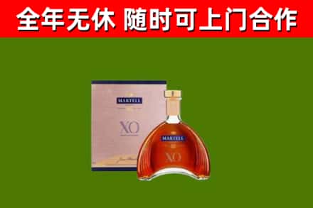 惠城区回收马爹利洋酒