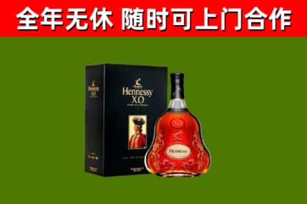 惠城区回收轩尼诗洋酒